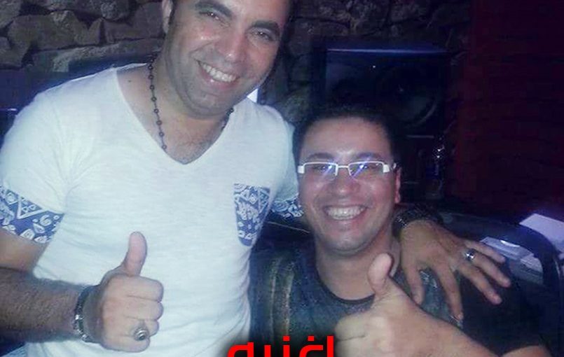 اغنية الكيف اشرف وهبه كلمات سمير محمد احمد توزيع العالمى اشرف البرنس 2018 1 4cb9118a 0c2d 4c9d 9086 2fc183d02691