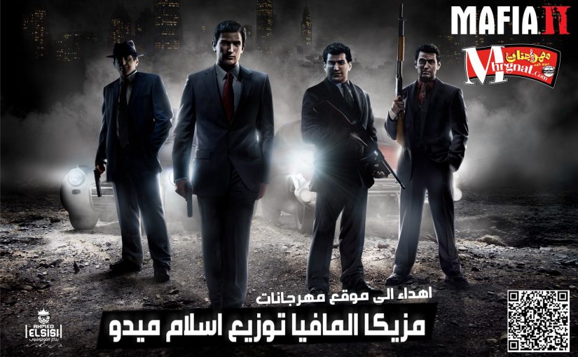 Mafia II Wallpaper 01