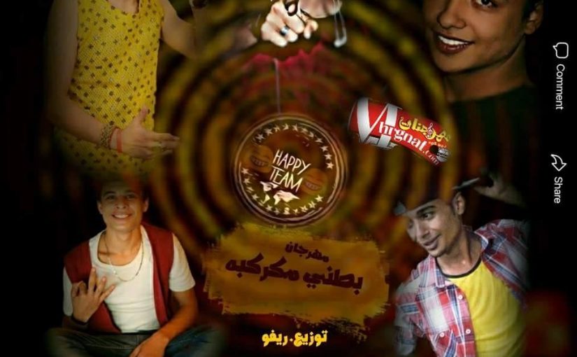 23201980 384760251943723 171360606 n