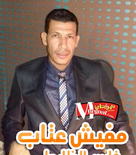 اغنية مفيش عتاب غناء فارس الظايط كلمات محمد الصعيدى 1 23772241 1556311904392337 1916782213 n