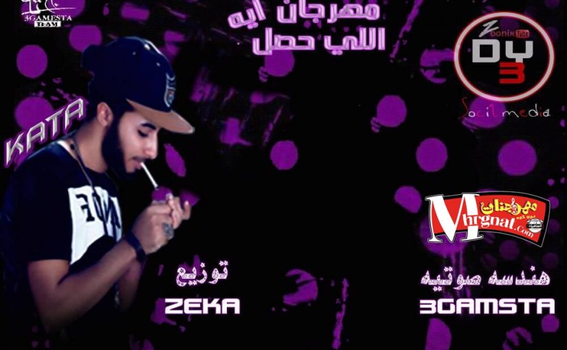 25075555 864316850403129 388292658 o