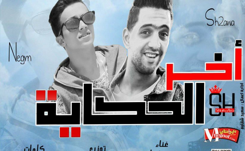 25435386 1823344001291596 1906971082 o