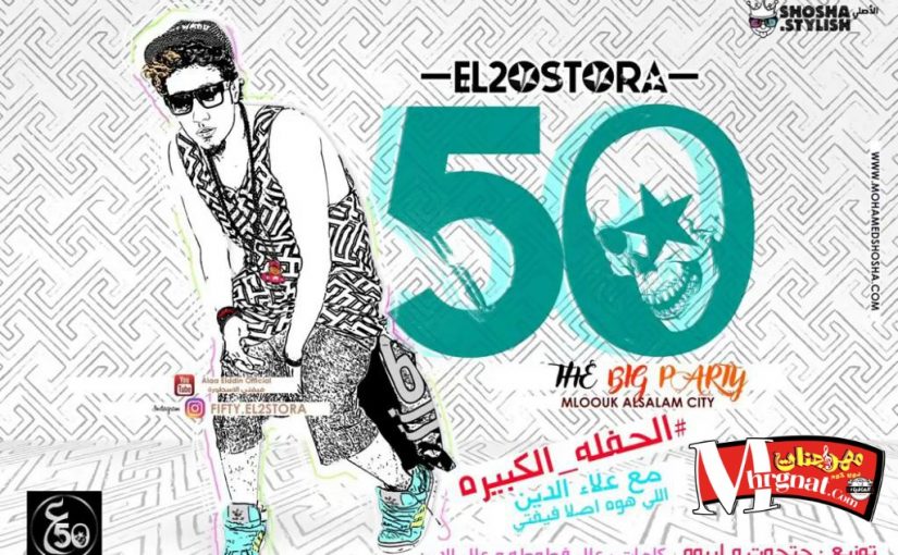 25555351 1587574611266066 934551292 n