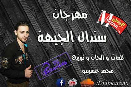 25975654 160148588085814 948865747 n