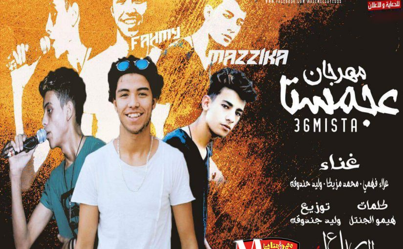 26026949 2028294724118766 1088830955 o