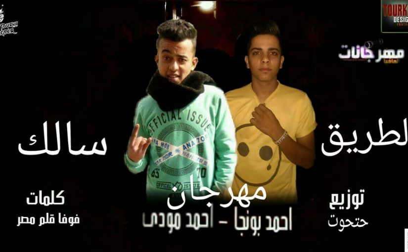 27848592 810805629126456 512134393 n