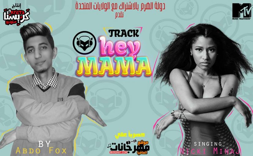 27935564 533895816980632 1694066857 n