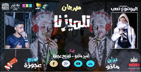 28109193 382520462173633 1459230629 n