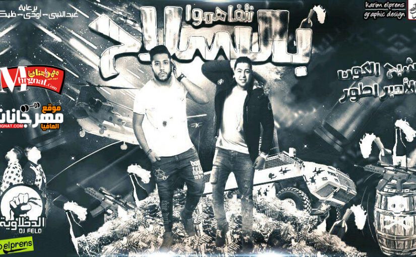 28166923 1936130776428839 6711355473016043538 n