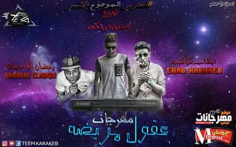 28176322 558507274513174 693905765 n