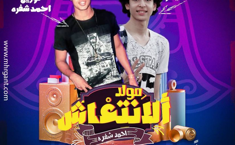 28510843 541115689591978 589187620 n