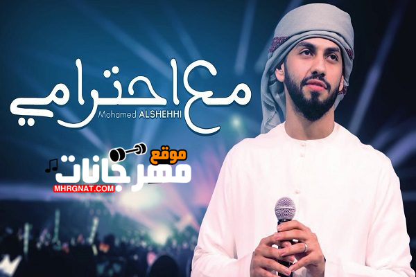 الشحي 600x400 copy