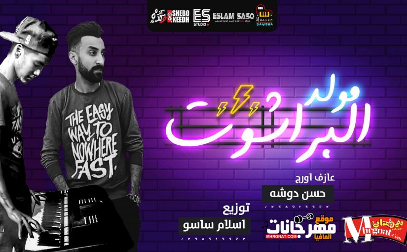 29250650 1882347688464825 1355259350 o