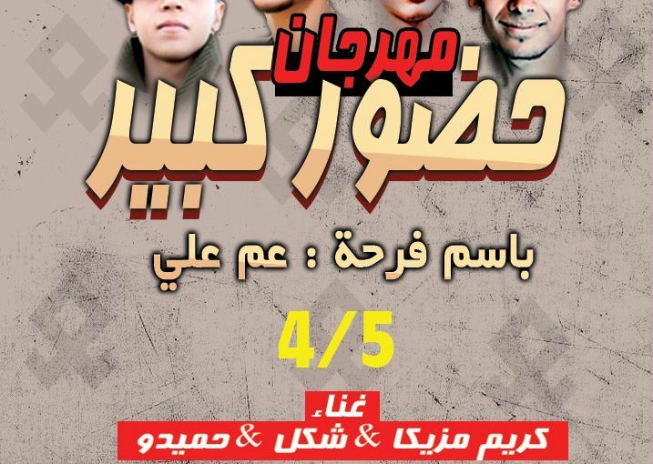 29345353 2081778985376552 1516269436 n 1