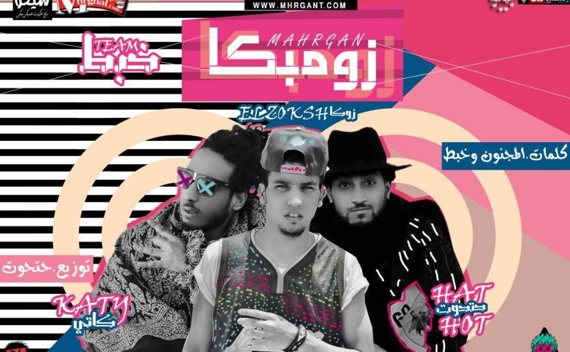 29680715 2121615558084595 445930819 o