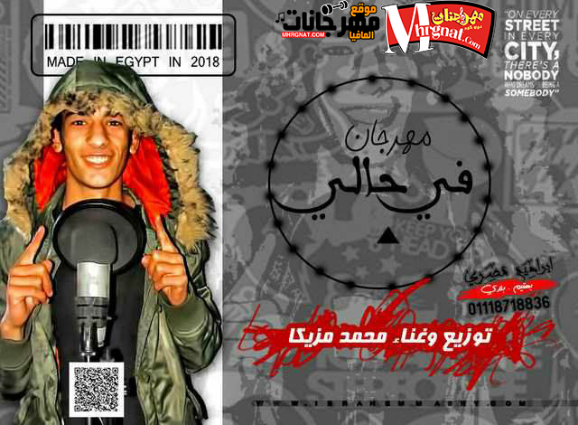 29745941 2037763546488654 1838132127 n