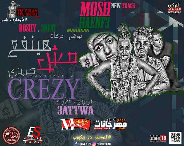 30429484 2035505523145383 1669912661 n