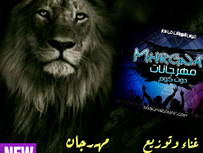 استرجل
