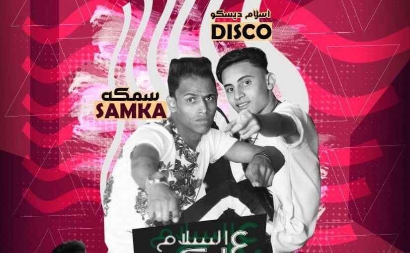 32149917 617485631949695 1819127312252141568 n