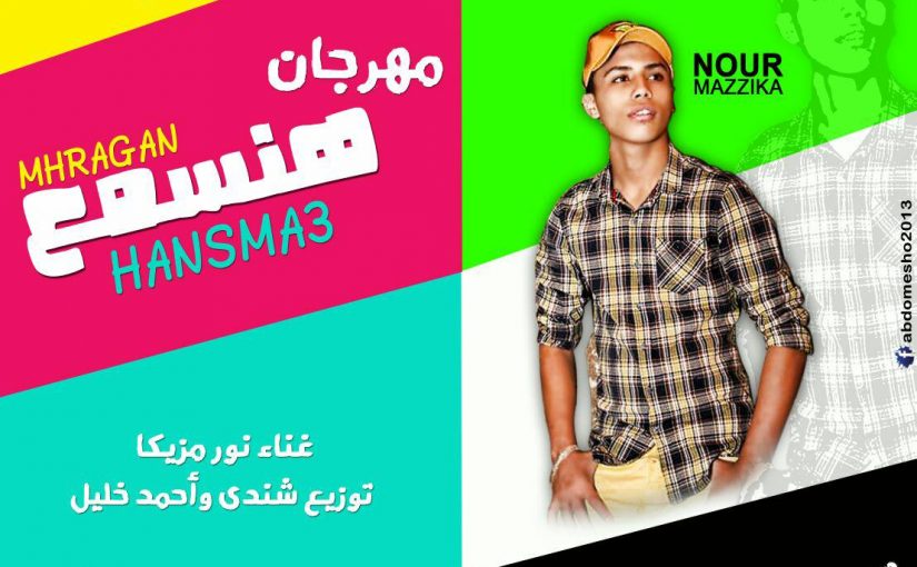 32503765 1833585500279100 2247849607709065216 n