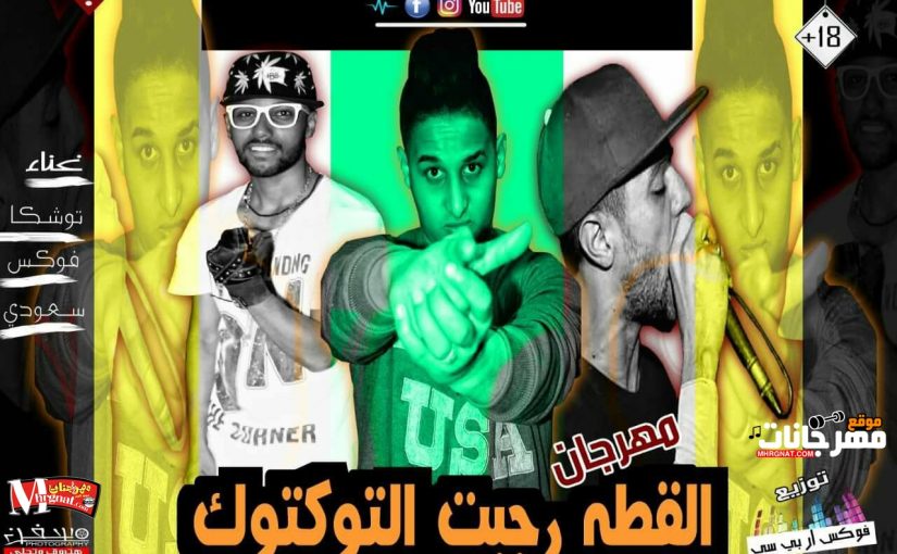 32547761 2008370522824174 2614945766782795776 n