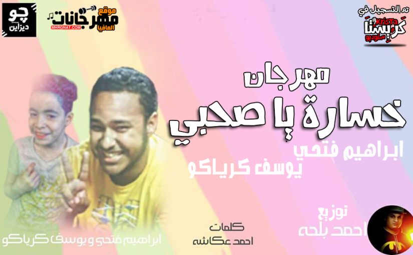 28313913 1655176354505891 1679090014 n 1