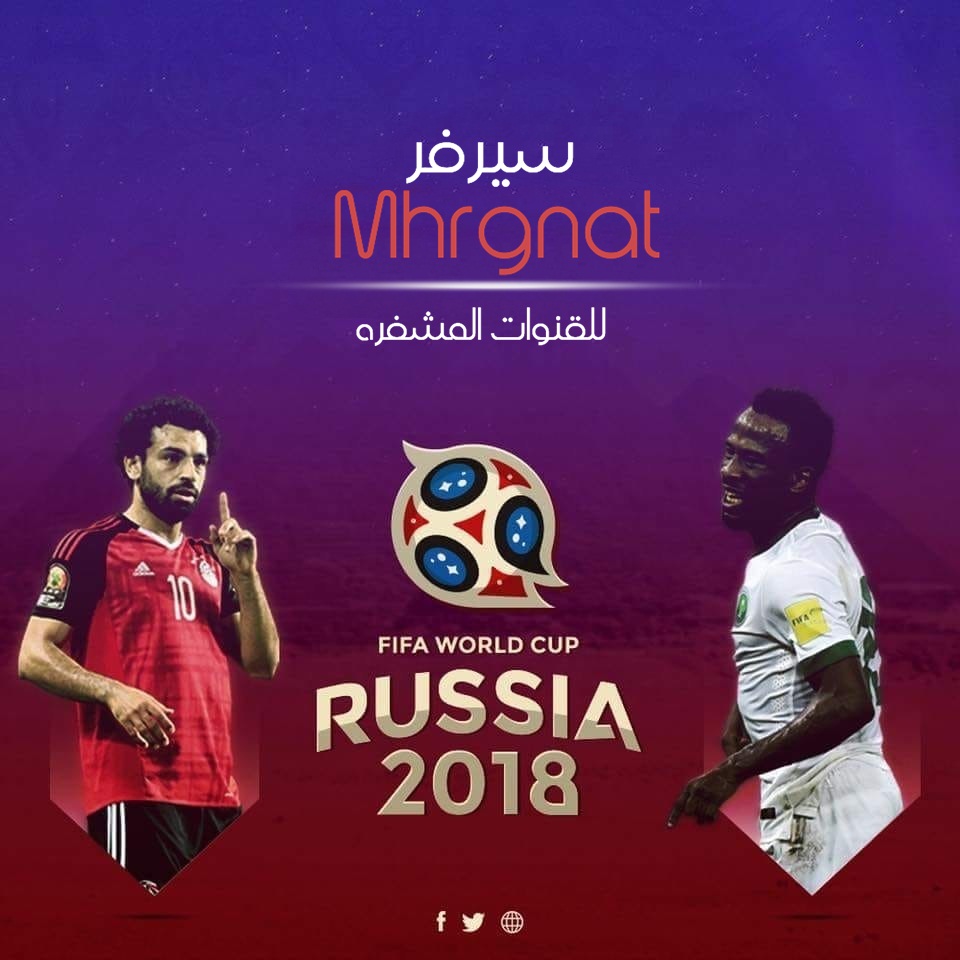 مشاهدة ماتش مصر و اروجواي بث مباشر » موقع مهرجانات دوت كوم