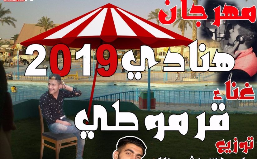 WhatsApp Image 2018 06 18 at 1.28.08 PM