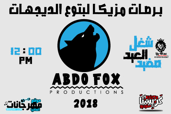 dj abdo