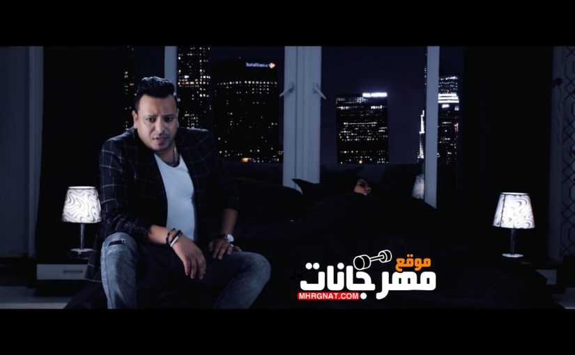 اسامة عبد الغنى اغنيه اسكت 2018