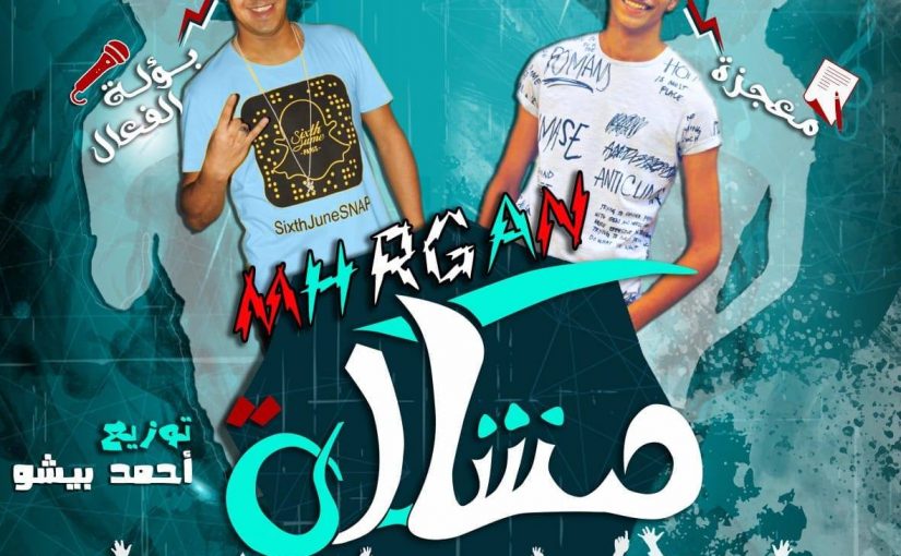 39442251 305568023550601 8132905614499119104 n