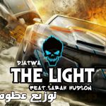 ريمكس شعبى The Light – feat.Sarah Hudson توزيع عطوه DjAtwa