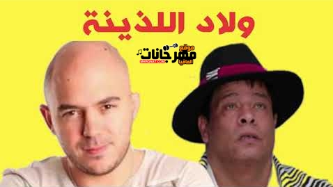 mhrgnat.com .abdo elmgnon eg