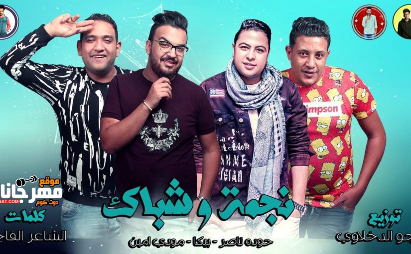 44426270 335230747025500 680104704067239936 n