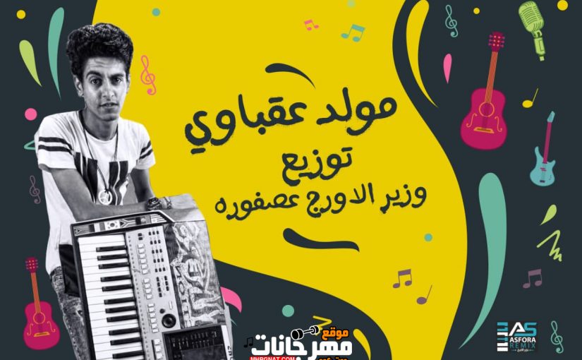 44540173 925085367692026 907848583342981120 n