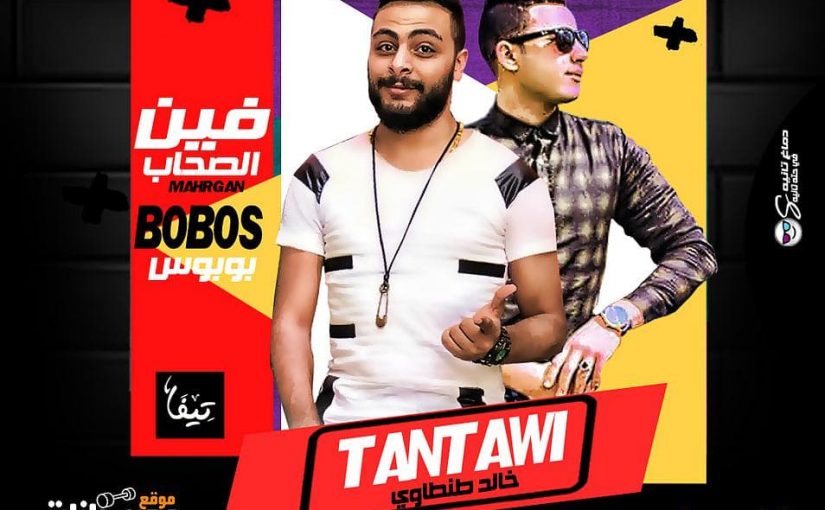 44657120 273209446734065 2587675619261153280 n