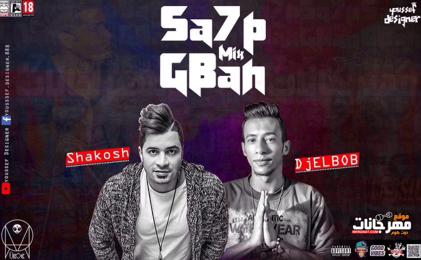 46844431 2277673842465833 6371083813199544320 n