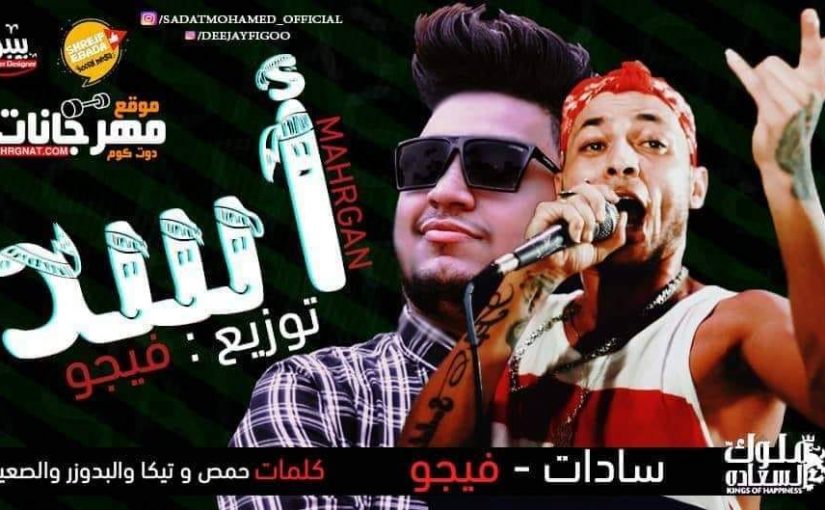 اسد
