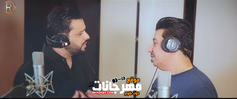 عبدالجبار و عدنان بريسم طلع قلبي mp3