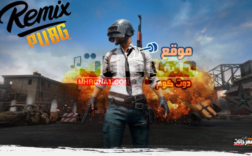 pubg 1000x563