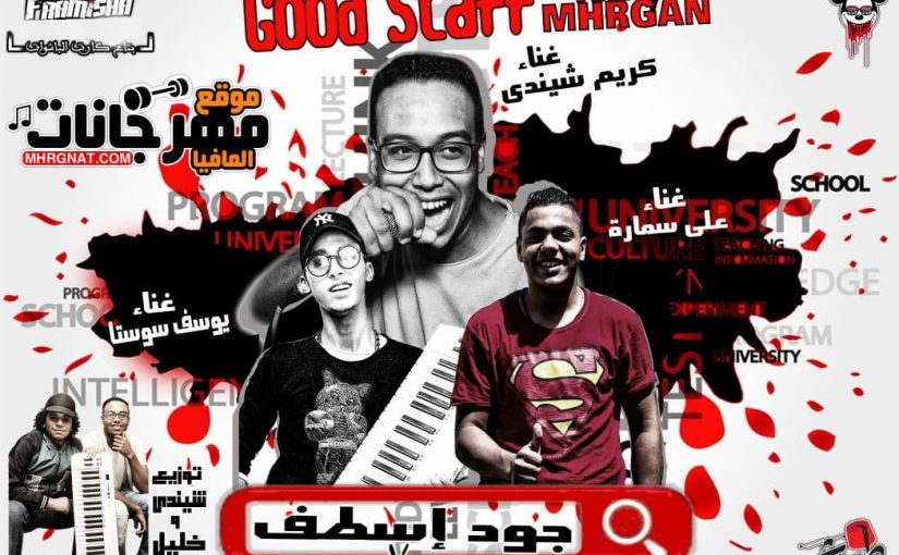 50247467 796636467367418 4405386047572148224 n