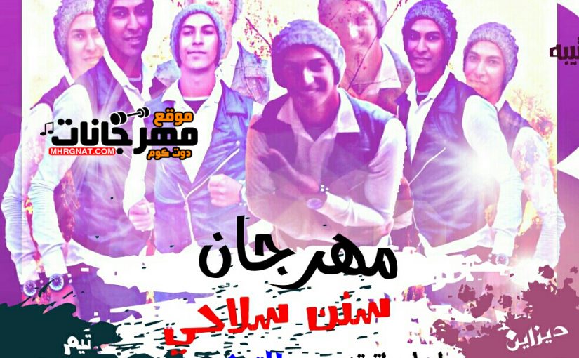 IMG 20190130 WA0000نسخ