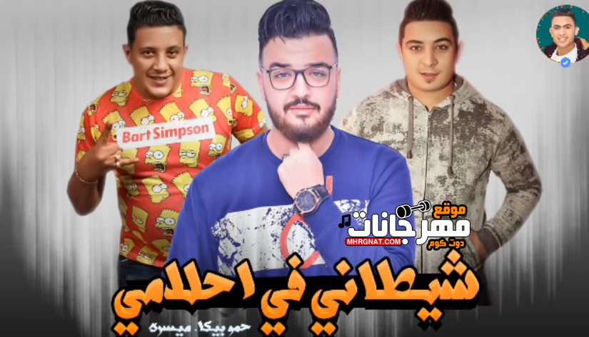 بيكا