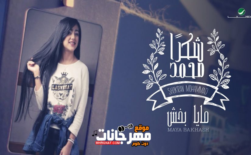 maxresdefaultنسخ 1