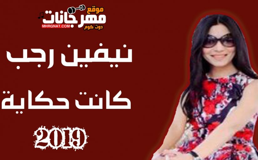 لفق