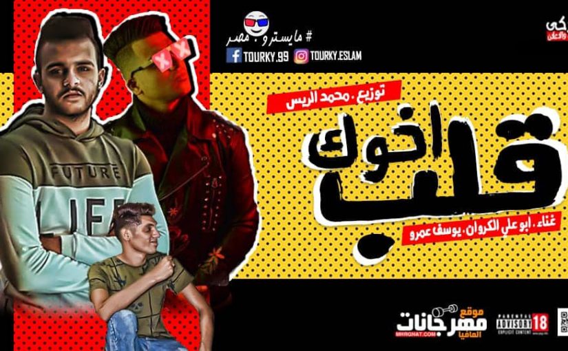 58440081 320179285335722 3687633154836791296 n