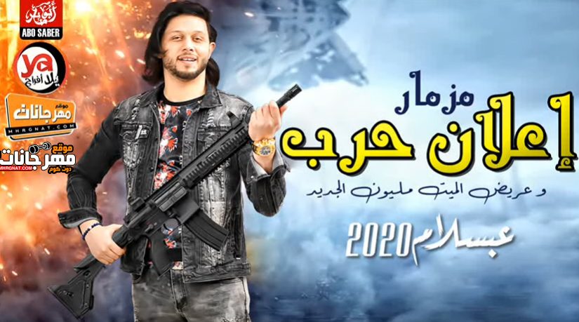 عبسلام