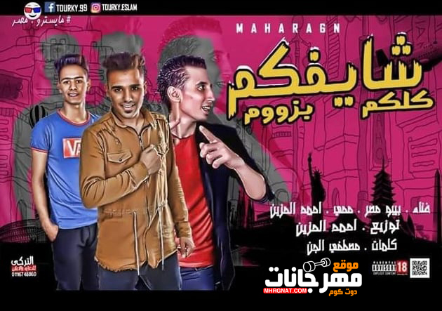 72261157 1158766587645470 2250181508662820864 n