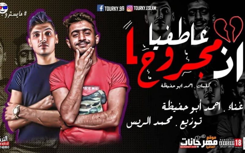 72343569 488198215243614 363516535760748544 n