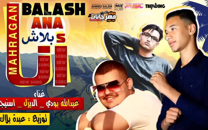 72737782 558498528289031 8845240324386193408 n